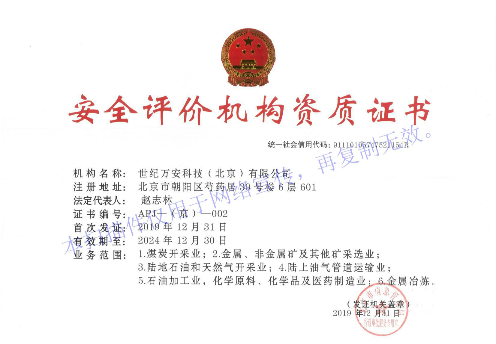 1578035790985298.jpg QQ圖片20200103094549_meitu_1.jpg